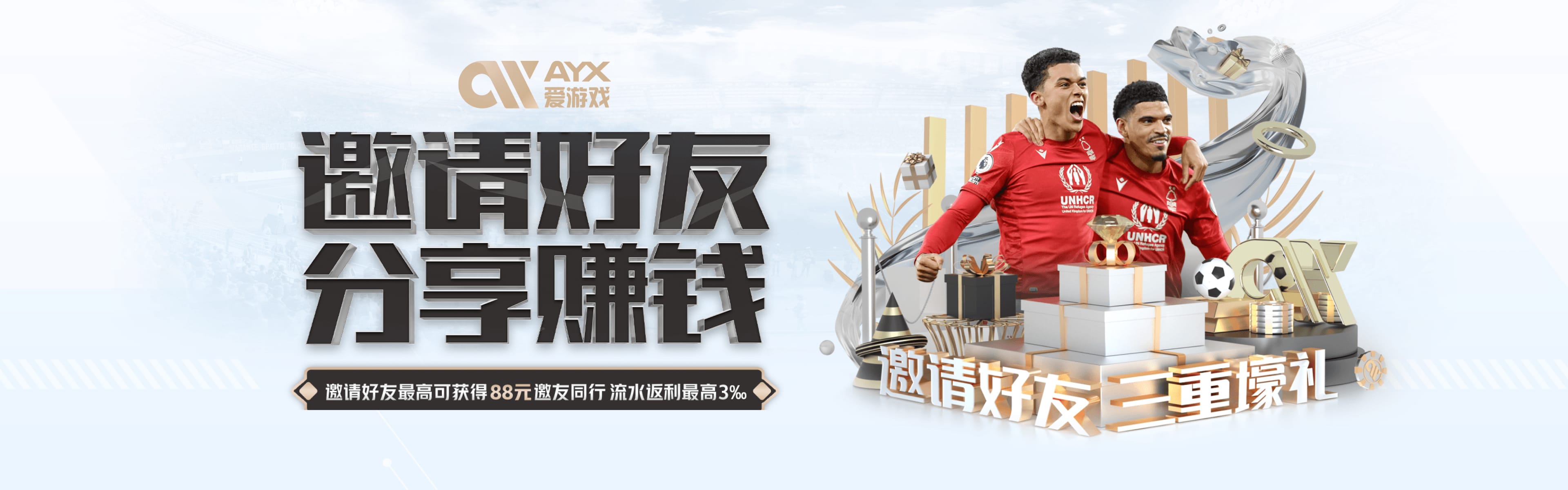 AYX SPORTS