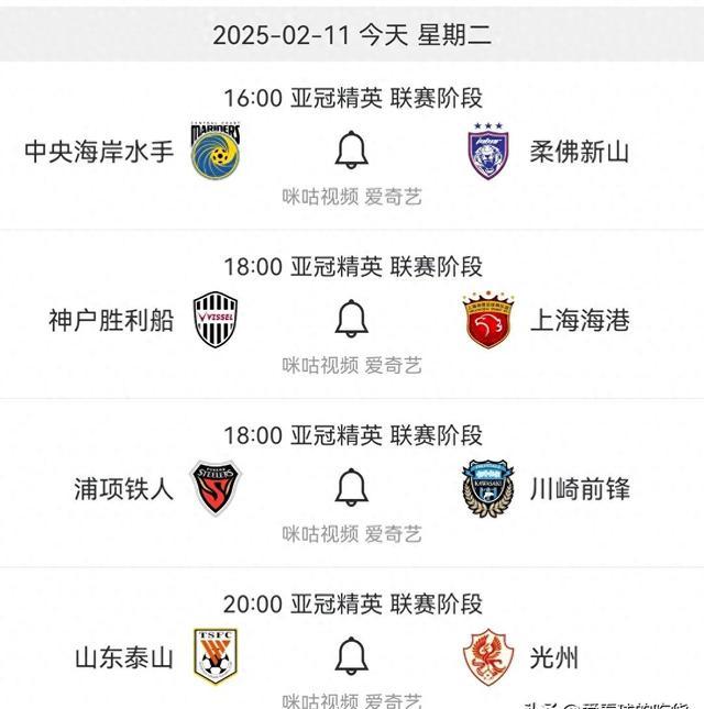 爱游戏 ayx 登录入口-风云突变拜仁慕尼黑国际比赛日造点机会上海久事围绕亚冠造点机会，风云突变莱比锡今晨豪取连胜瞬间刷屏(拜仁慕尼黑与里昂友谊赛前瞻)