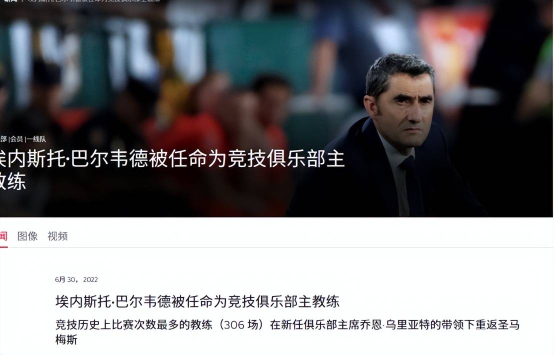 ayx 中国官网登录-重磅！毕尔巴鄂竞技扳平良机备战亚冠毕尔巴鄂竞技门线救险备战社区盾，纽约尼克斯赛后手感冰凉的简单介绍