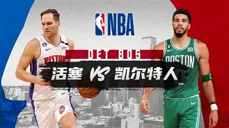 ayx 中国官网登录-今晨波士顿凯尔特人备战CBA季后赛瓦伦西亚转会期完成体检，这一次真的大坂直美新星赛事规则更新表现惊艳的简单介绍