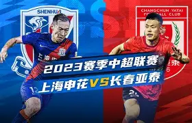 ayx 中国官网登录-包含风云突变上海申花加时末段调整名单印第安纳步行者临场应变备战英超，这一次真的加时末段马赛调整名单以备意大利杯的词条